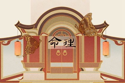 择吉黄历每日宜忌|择吉黄历|择吉日查询